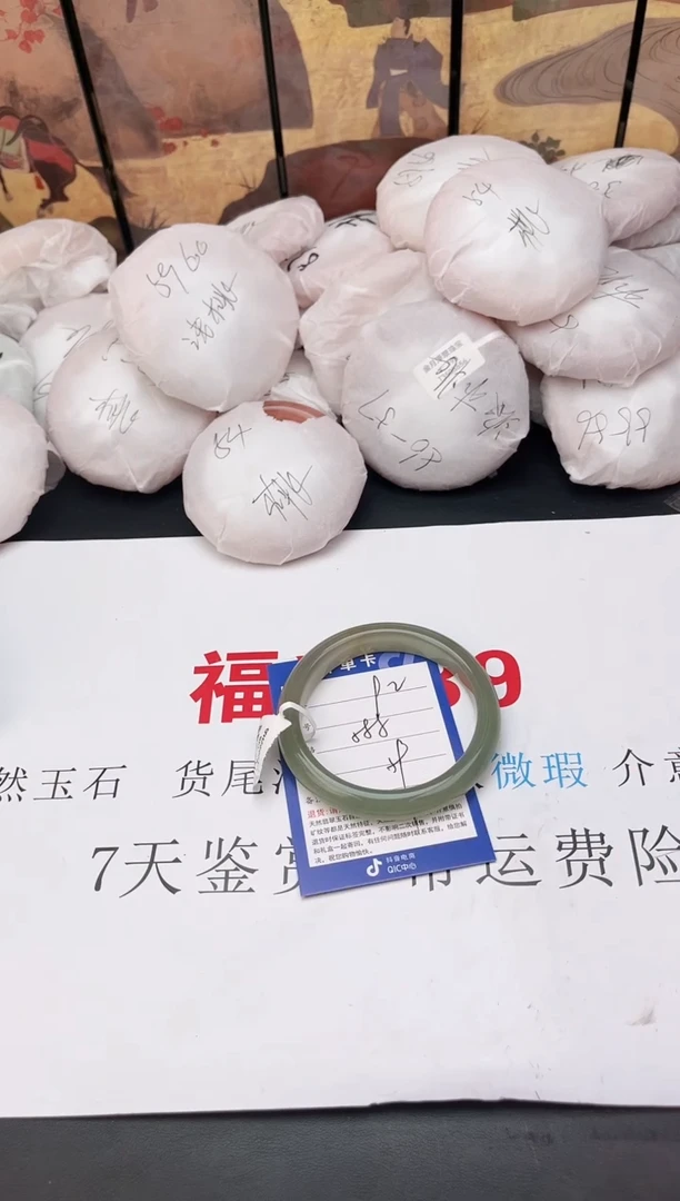 石英岩玉手镯未镶嵌92