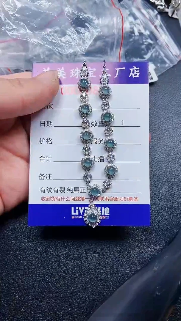 颈饰银S925镶嵌翡翠0080