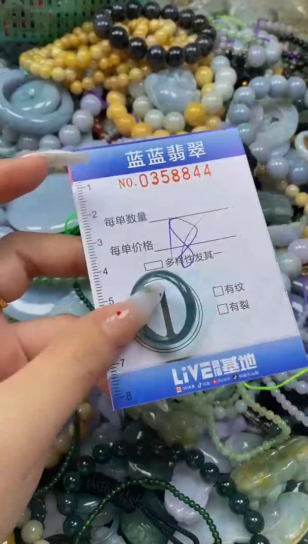 颈饰未镶嵌翡翠闪购0358844