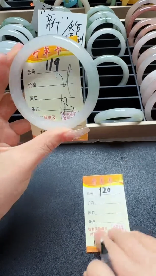 【闪购商品】石英质玉手镯未镶嵌119