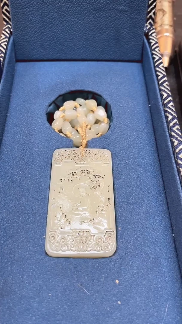 和田玉未镶嵌颈饰和田玉挂件子冈牌L128