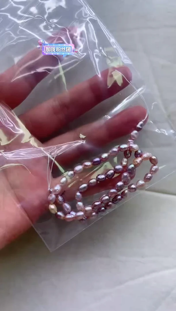 【闪购商品】淡水珍珠裸珠未镶嵌淡水珍珠裸珠
