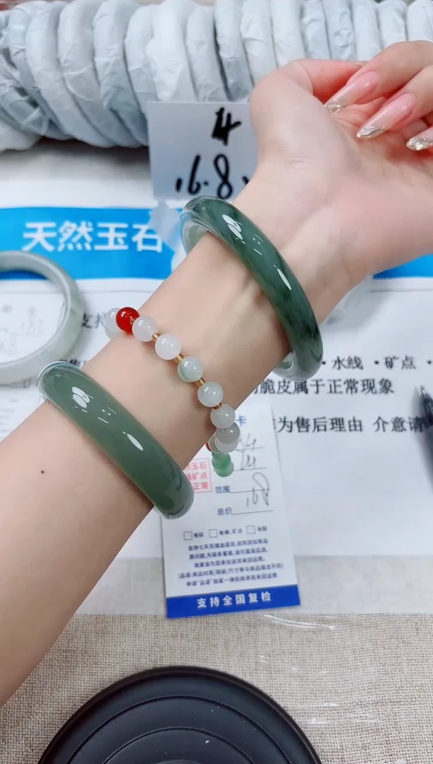 石英质玉手镯未镶嵌185-（64）