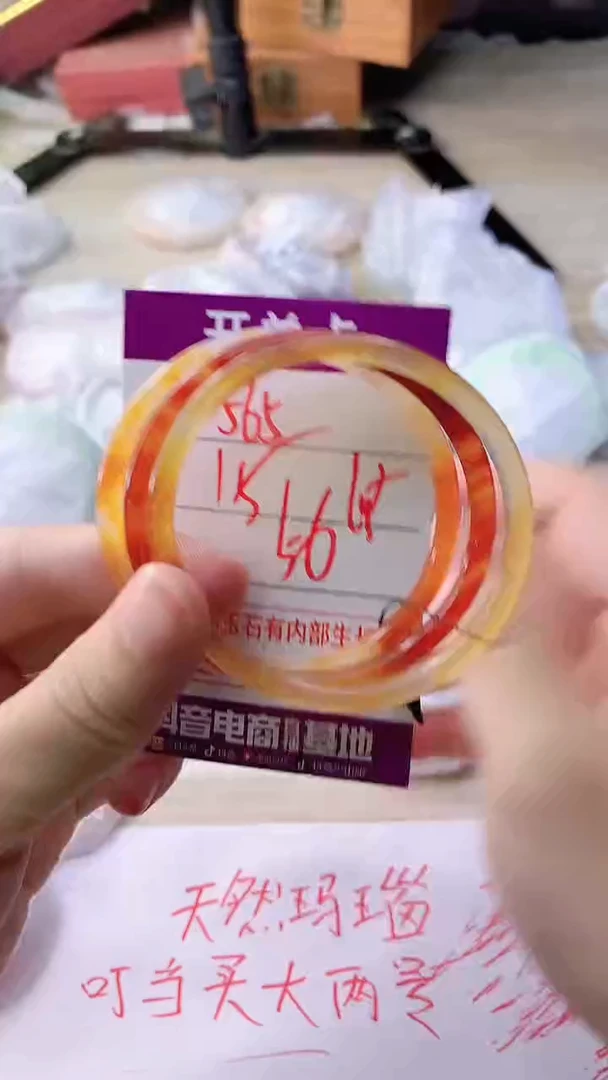手镯玛瑙/玉髓未镶嵌565HHH56