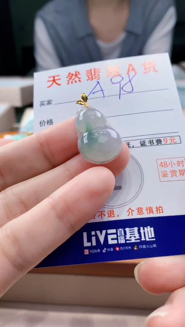 翡翠18K金镶嵌颈饰天然缅甸a货翡翠