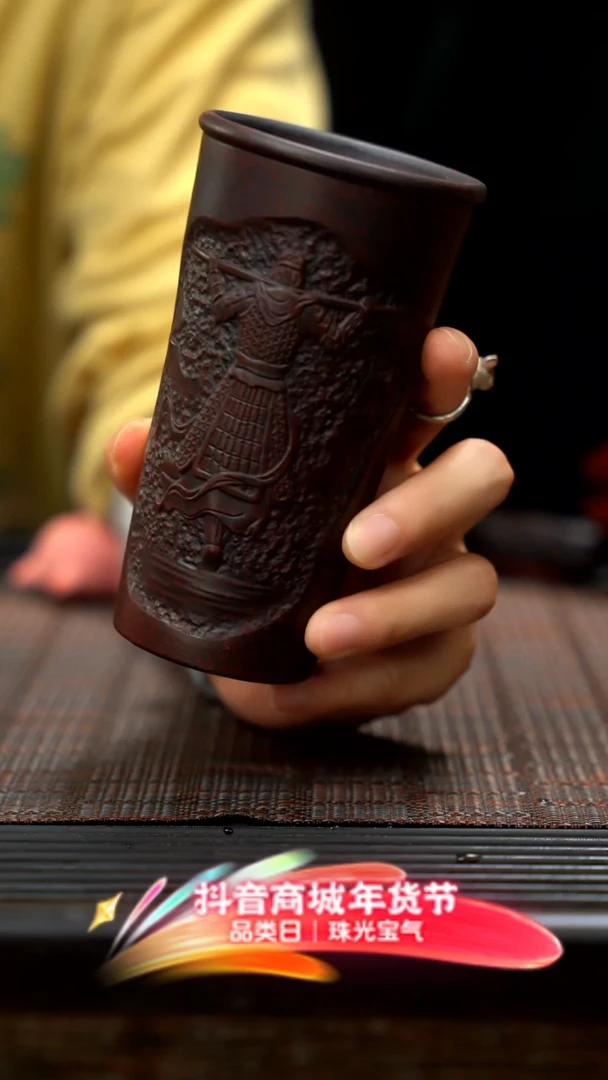 【闪购商品】紫砂茶壶紫砂可乐杯