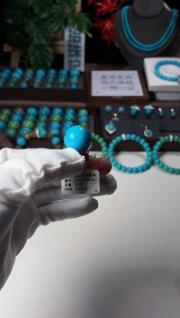 未镶嵌绿松石吊坠1