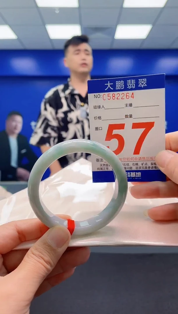 未镶嵌手镯翡翠 AAAAAAAAA