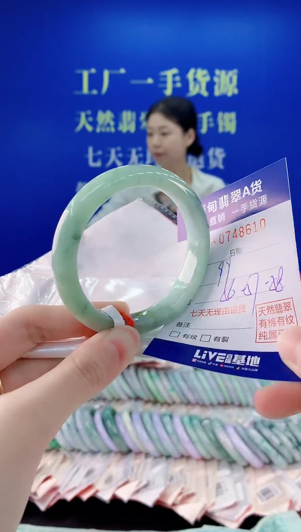 未镶嵌手镯翡翠10