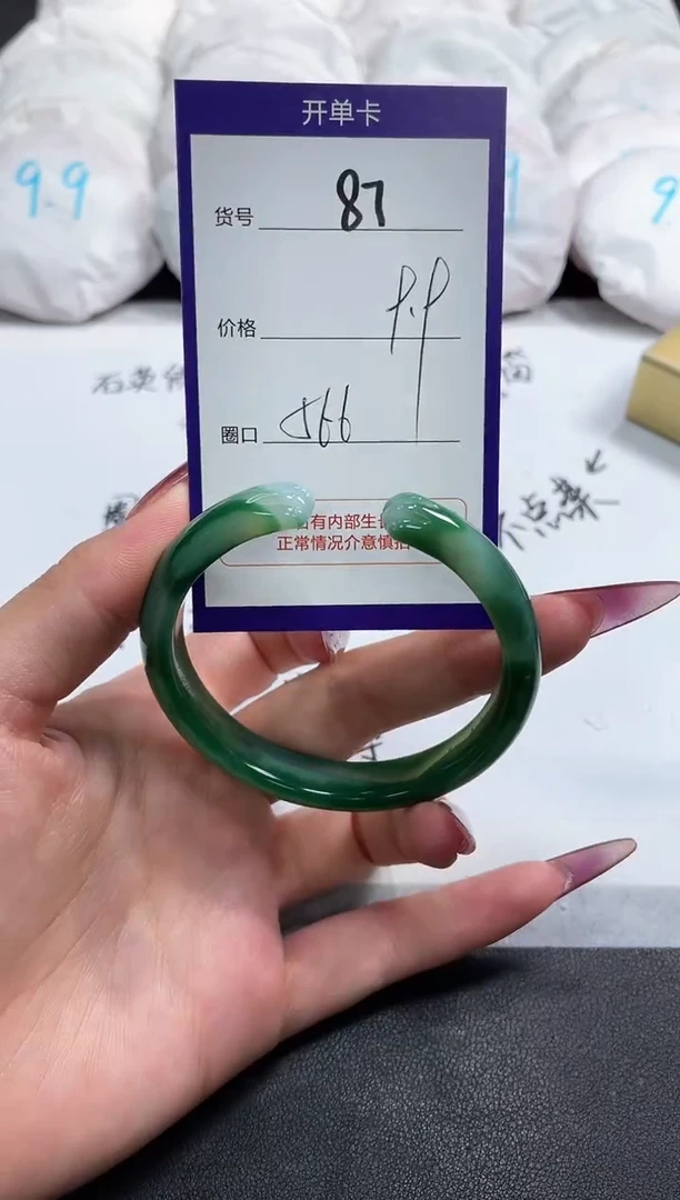 【闪购商品】玛瑙/玉髓手镯未镶嵌87