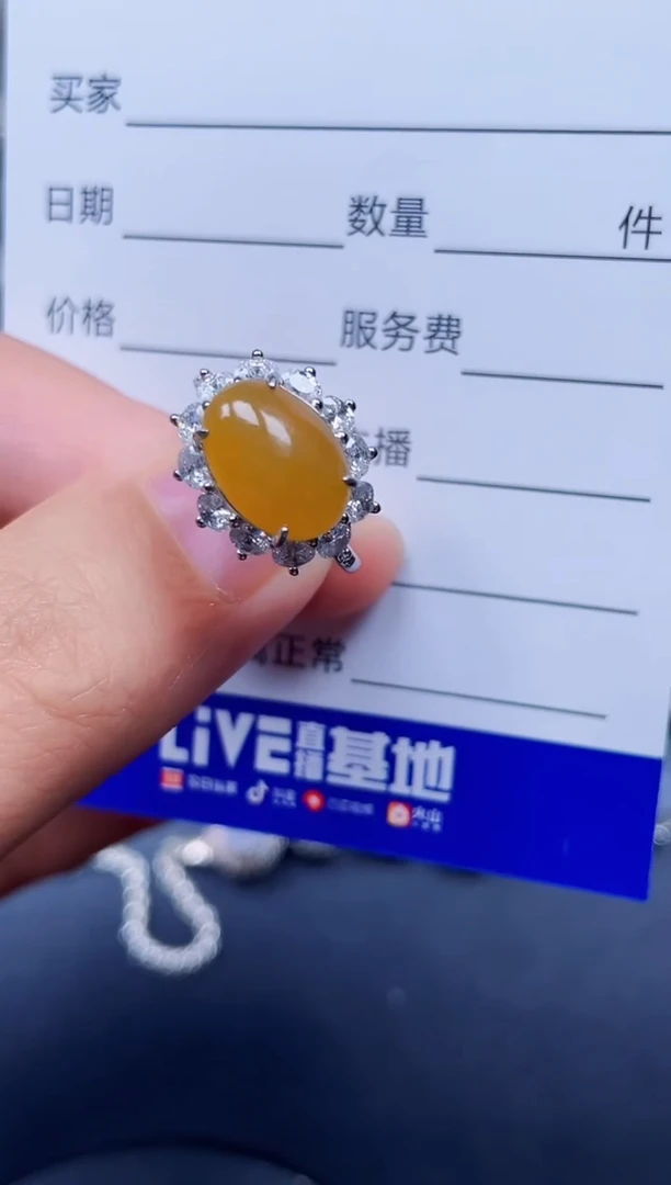 银S925镶嵌戒指翡翠320