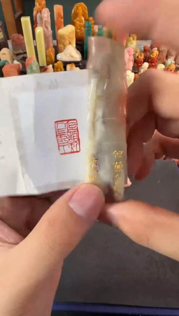 老挝石印石编号编号2162