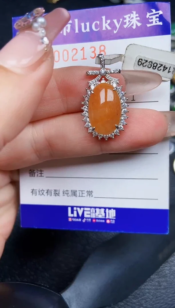 翡翠银S925镶嵌颈饰2138