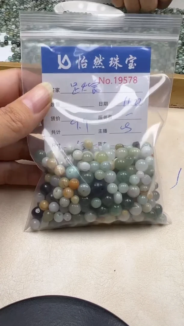 散珠翡翠跃*单：19578