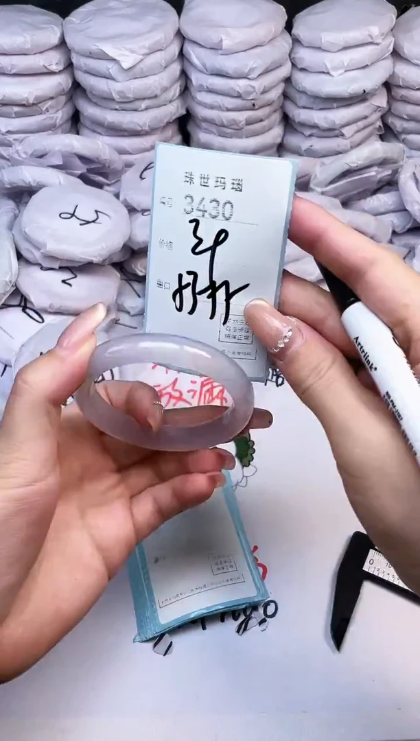 手镯玛瑙/玉髓未镶嵌3430