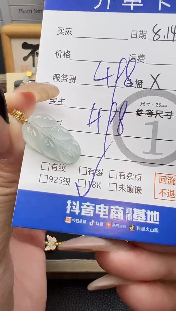 翡翠18K金镶嵌吊坠(不含链)吊坠-8565