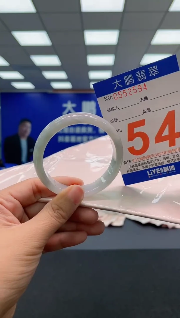 未镶嵌手镯翡翠AAAAAAAAA