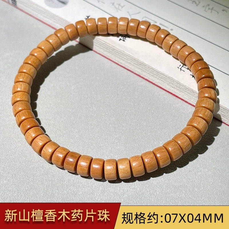 檀香木佛珠手串-LQ101