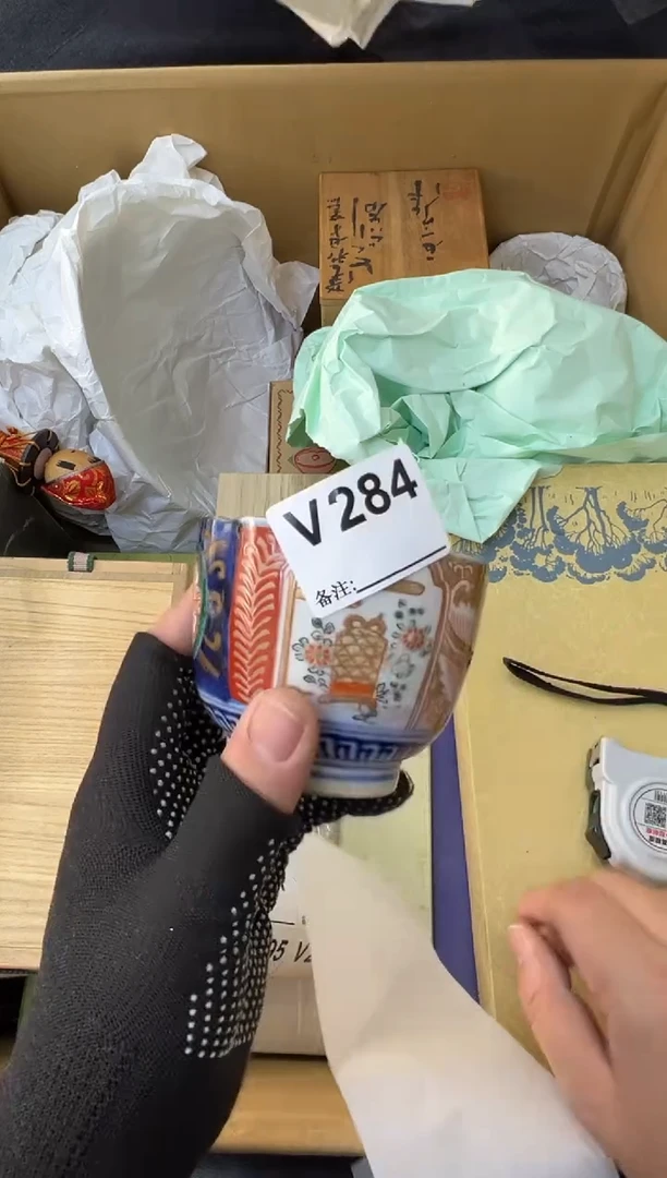 花**?熊大熊店铺闪购链接284