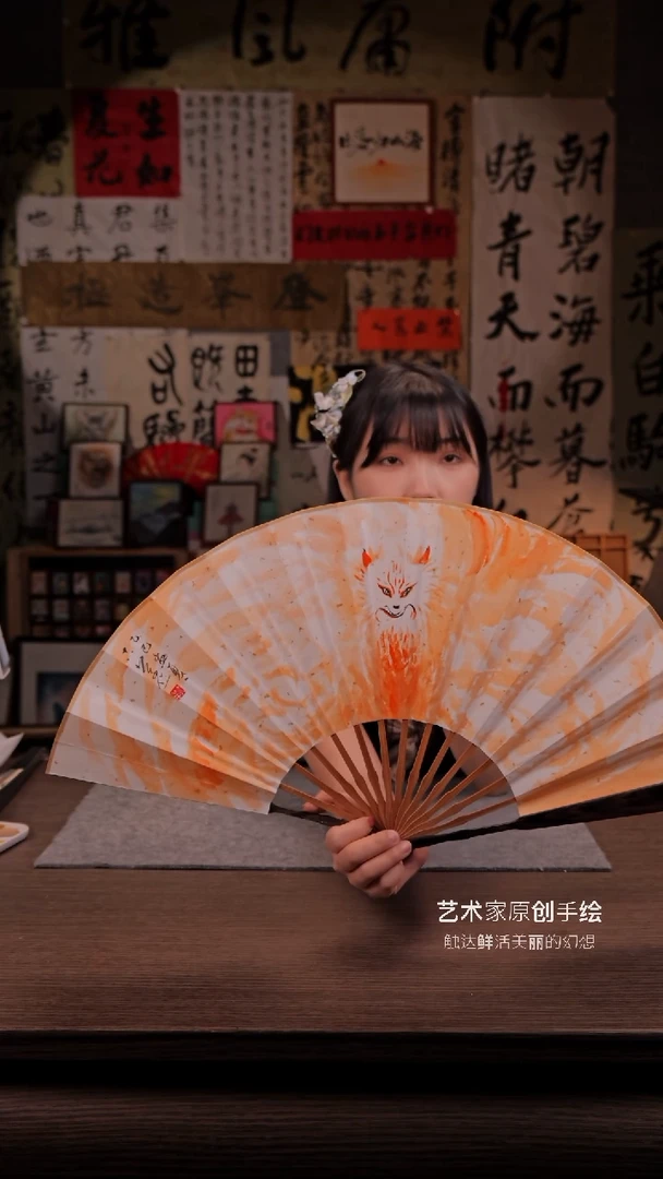 国画九尾- 10寸 手写  扇子-黄