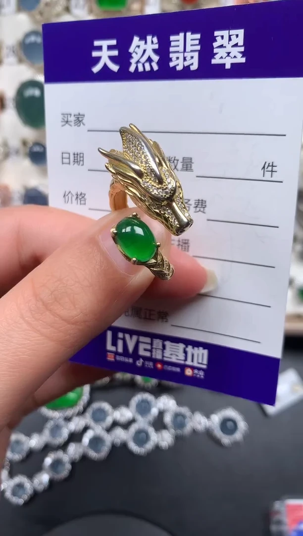 银S925镶嵌戒指翡翠466