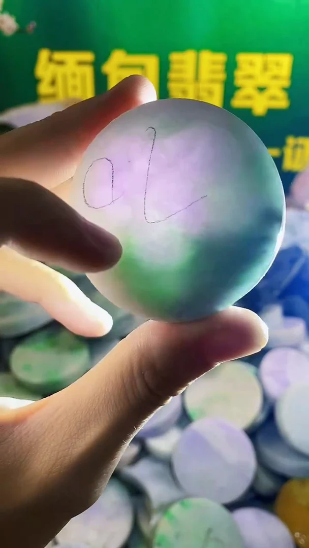 裸石翡翠缅甸翡翠A货35