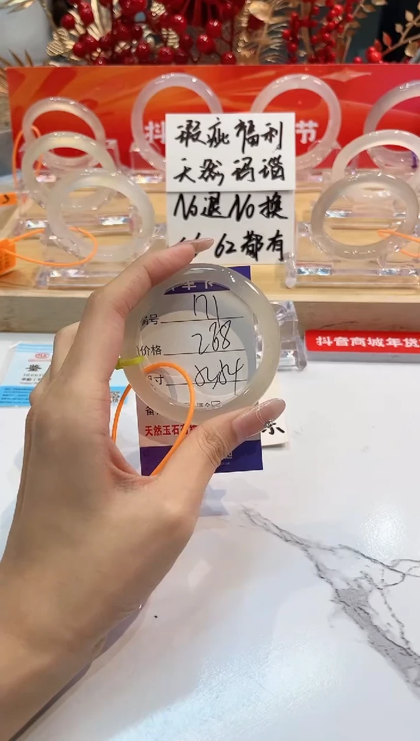 【闪购商品】玛瑙/玉髓手镯未镶嵌171-L马黑1瑕L-L53+