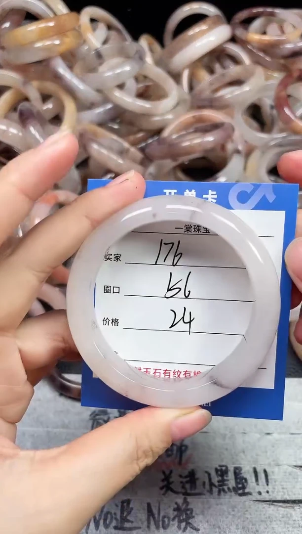 未镶嵌手镯石英质玉176