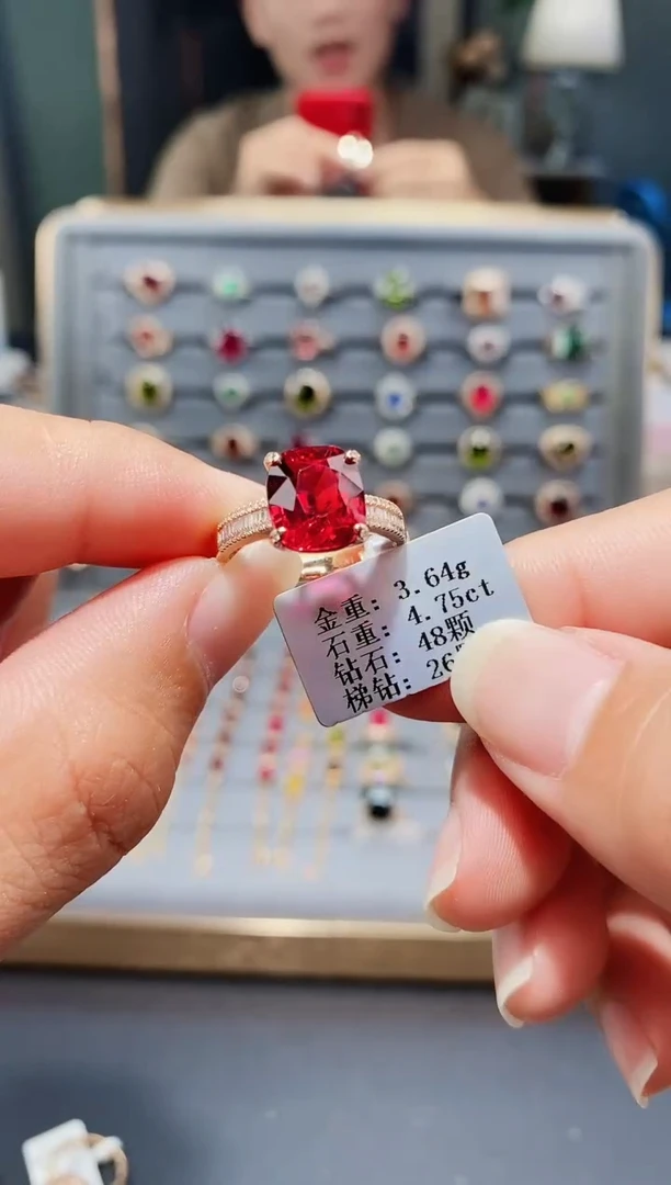 18K金镶嵌戒指碧玺4.75.