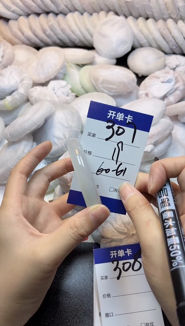 手镯玛瑙/玉髓未镶嵌307