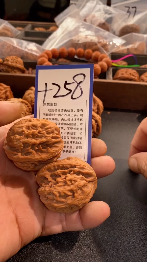 把件文玩核桃43红锦鲤铲
