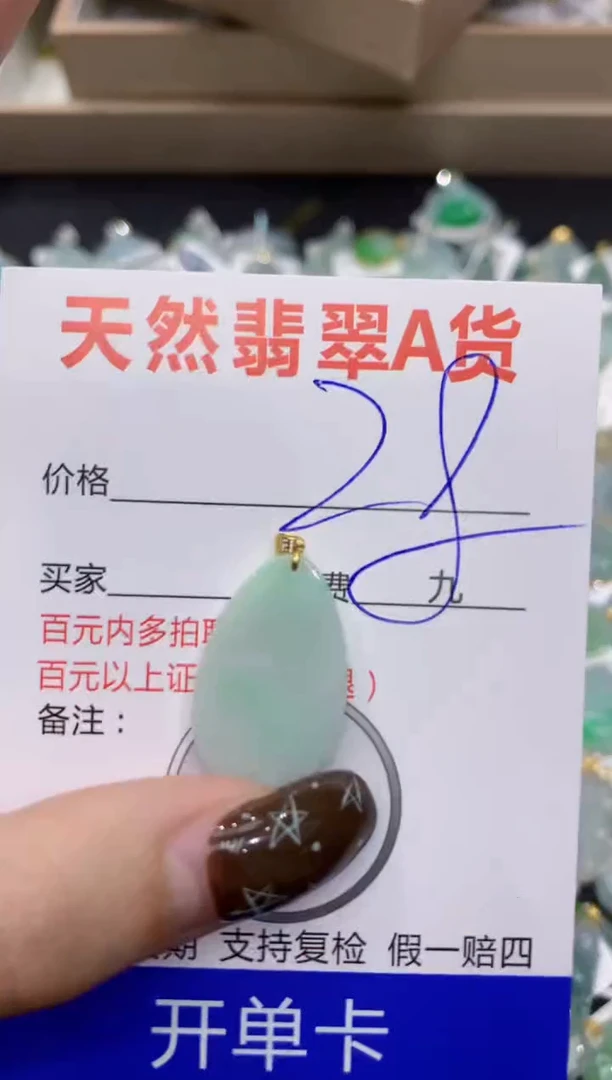 【闪购商品】翡翠颈饰18K金镶嵌1111111111