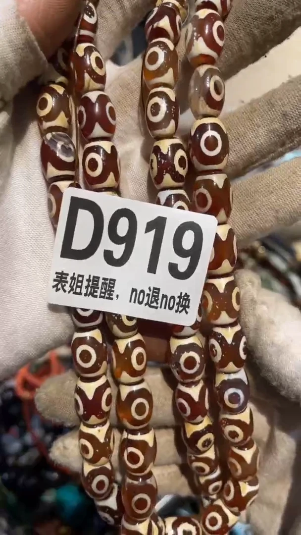 陶瓷吴*潇表姐直播所见所得