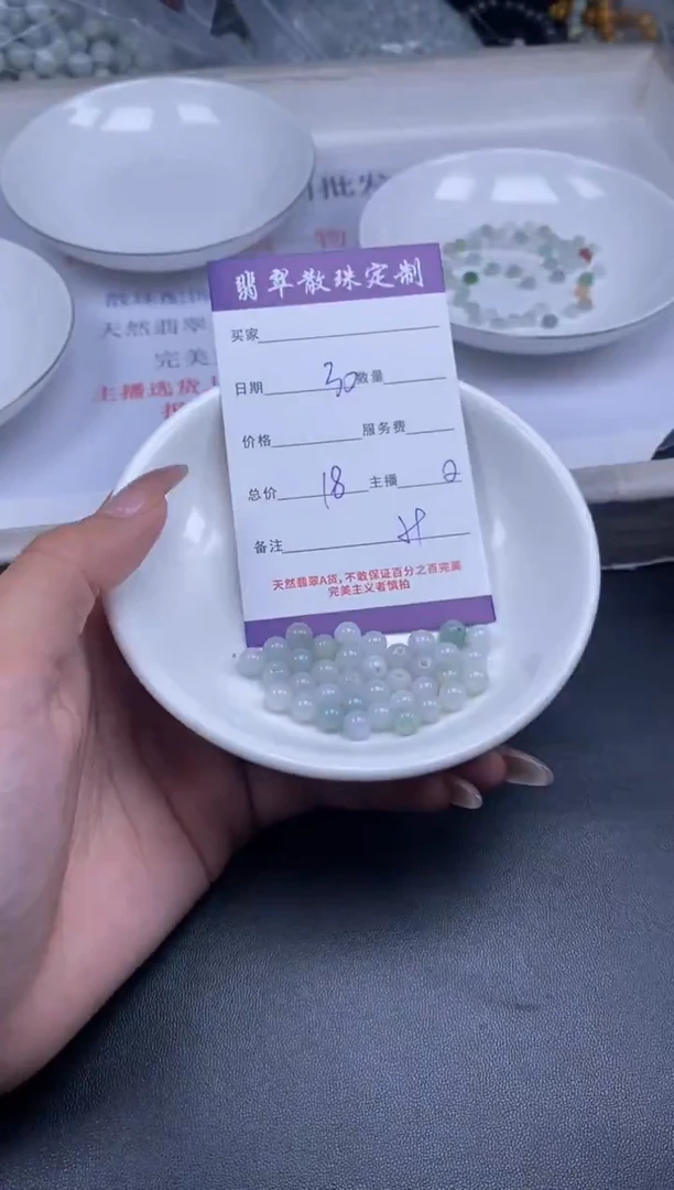 颈饰未镶嵌翡翠贞城散珠批发diy编制多样性发货