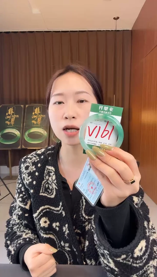 【闪购商品】石英质玉手镯未镶嵌非洲翠