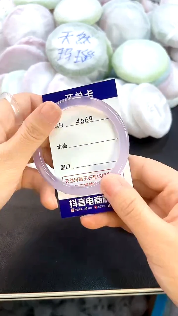 玛瑙/玉髓手镯未镶嵌4669圈口57