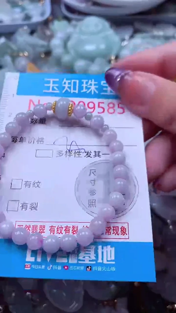 翡翠未镶嵌吊坠(不含链)9585