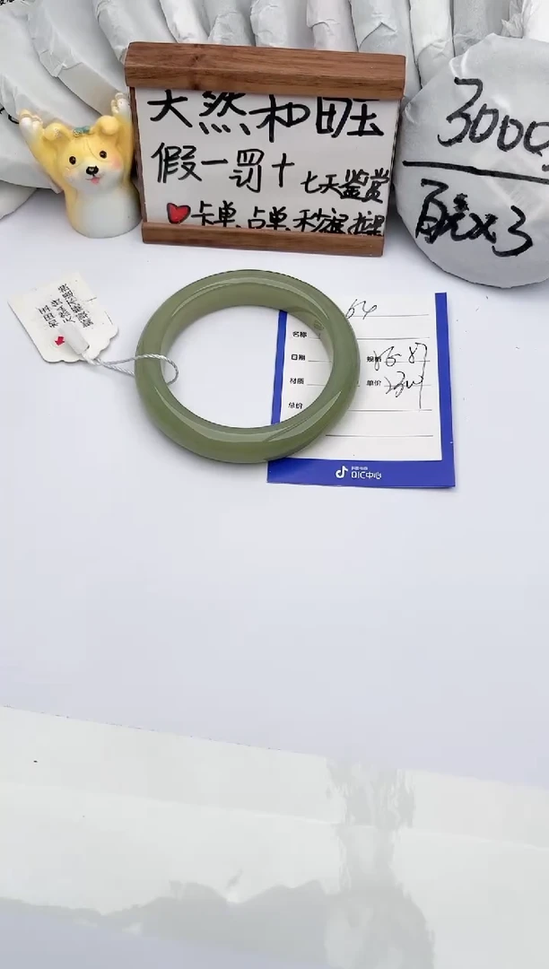 【闪购商品】和田玉手镯未镶嵌玉轩阁64