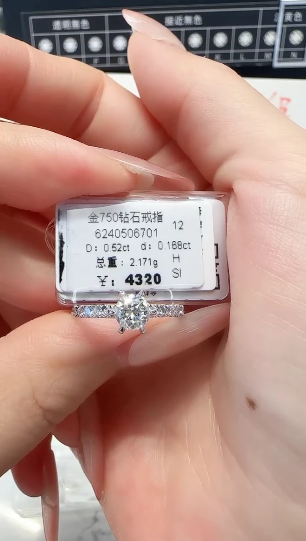18K金镶嵌戒指/指环钻石悦*戒指