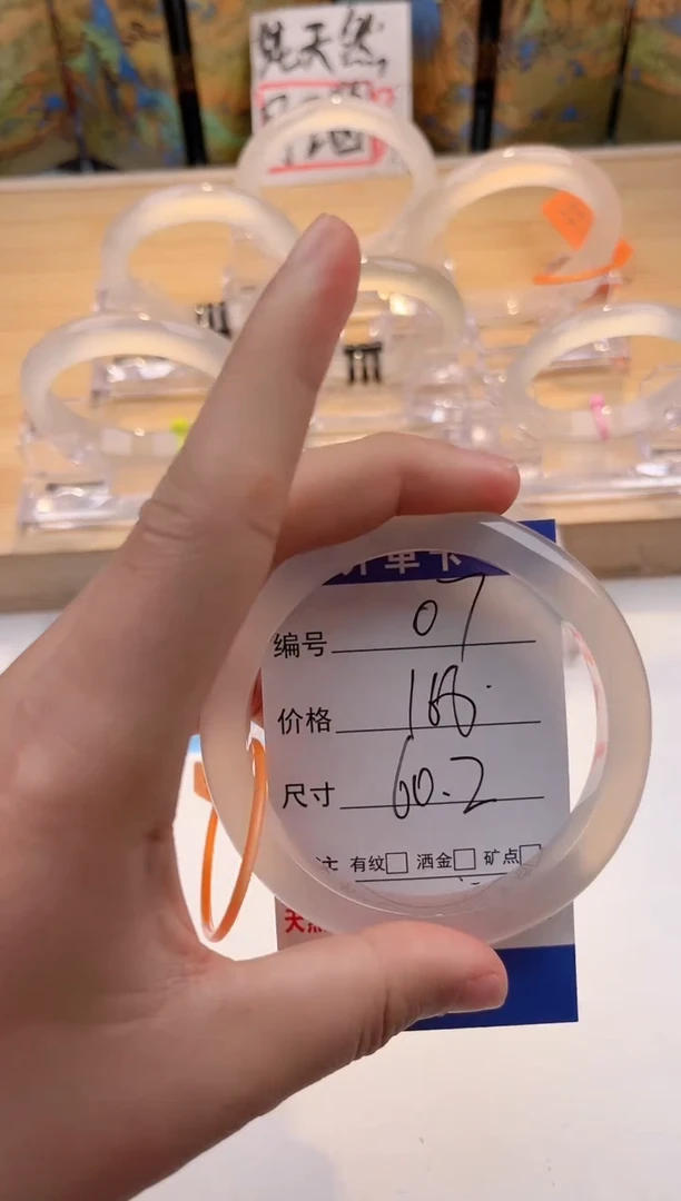 玛瑙/玉髓手镯未镶嵌7-LLL马黑1-60+