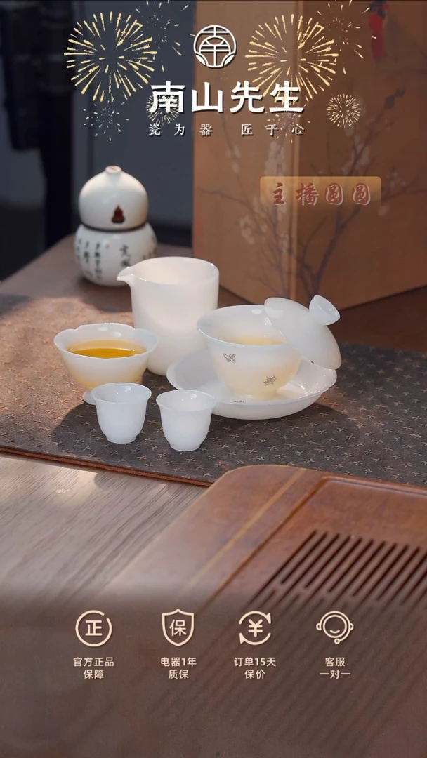 璞玉套组璞玉套组