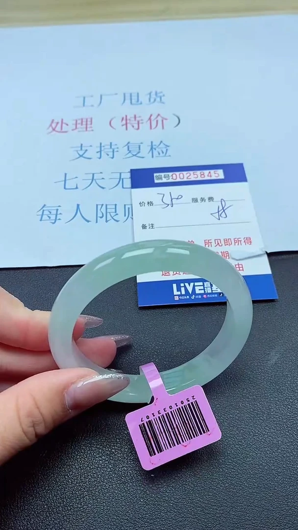 以实物为准00025845