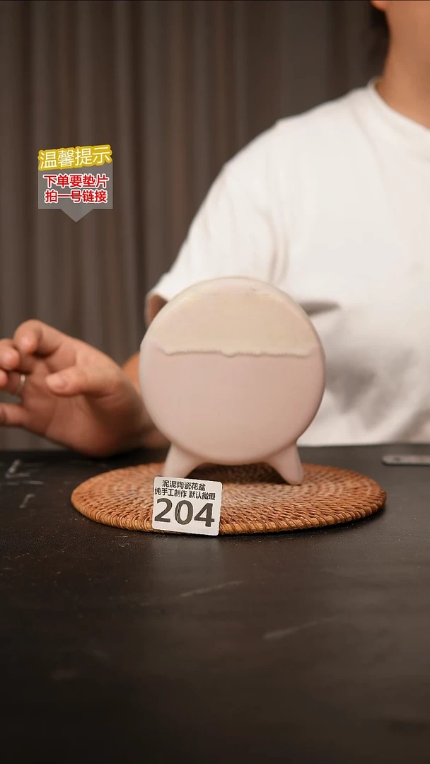 瓷片204鼓盆中号口6*5高13.5