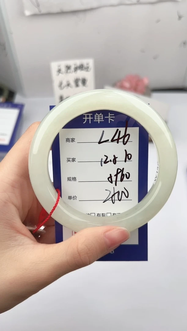 未镶嵌手镯和田玉微色差L46