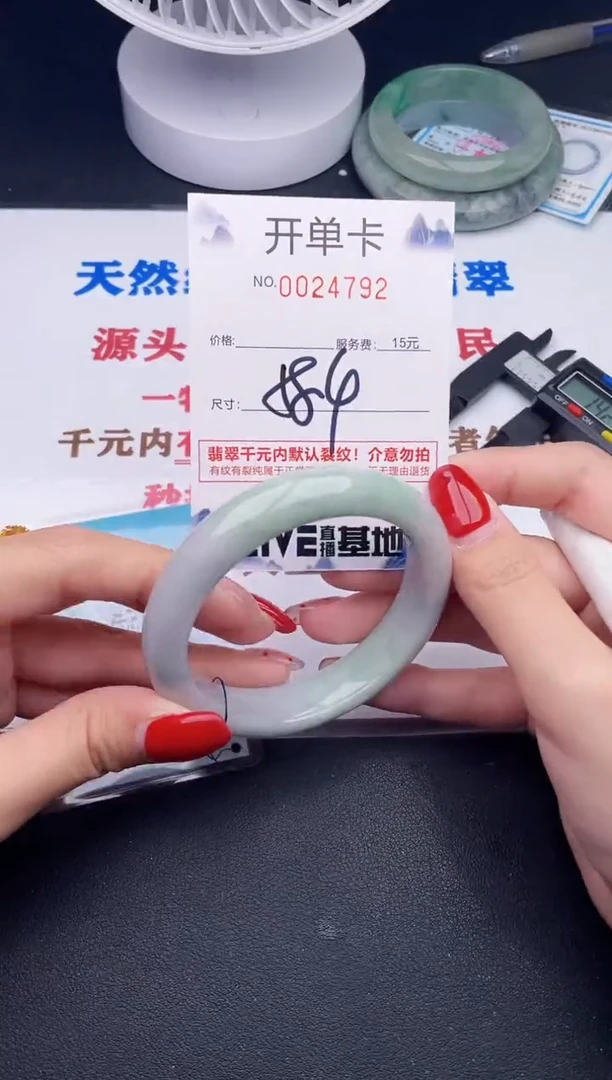 未镶嵌手镯翡翠92