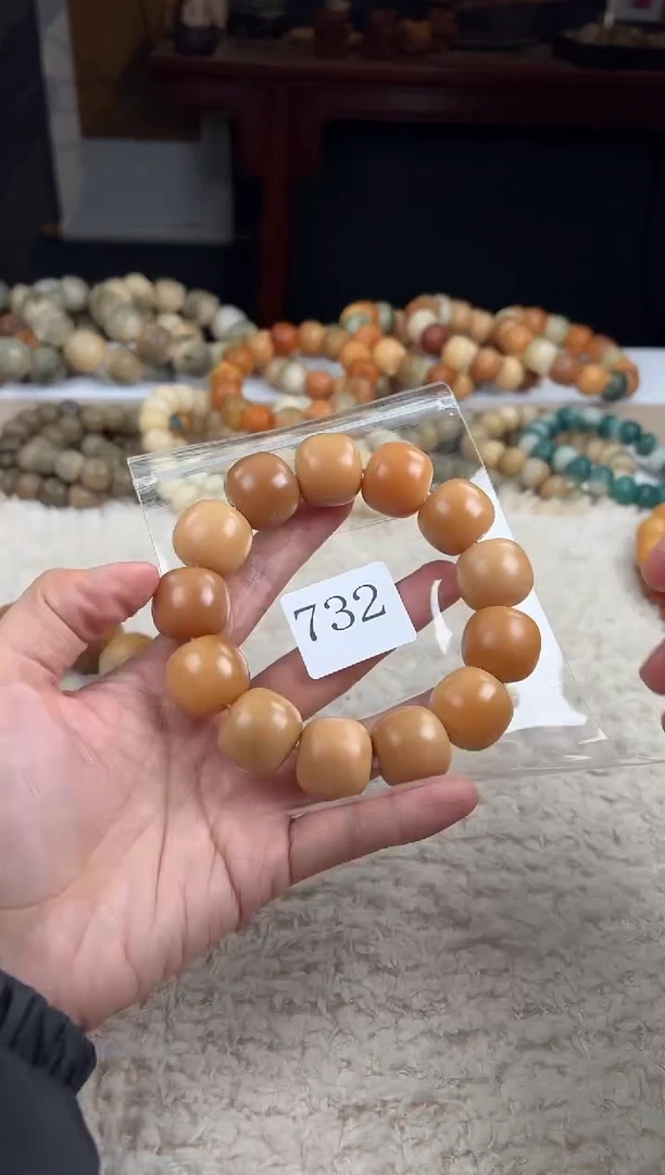 【闪购商品】菩提根/象牙果手串2.0瑕疵（732）