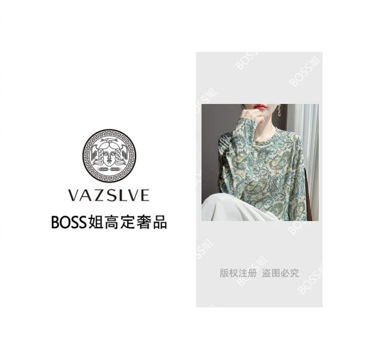【VAZSLVE/全新奢品】捡漏 针织印花常规款女装圆领百搭打底衫长袖