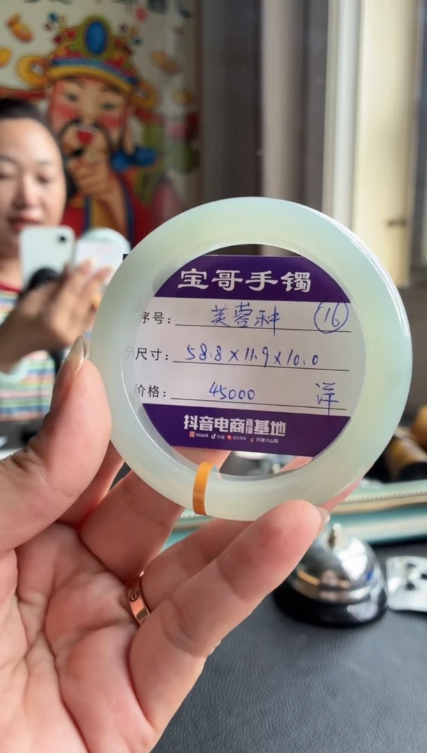 翡翠手镯未镶嵌翡翠手镯 16