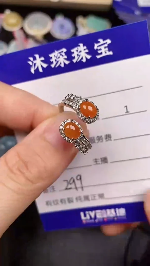 银S925镶嵌戒指翡翠2990