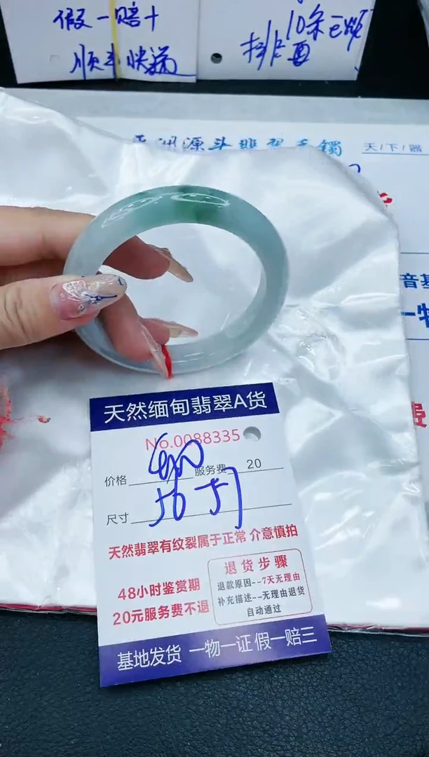 【闪购商品】翡翠手镯未镶嵌11111111111